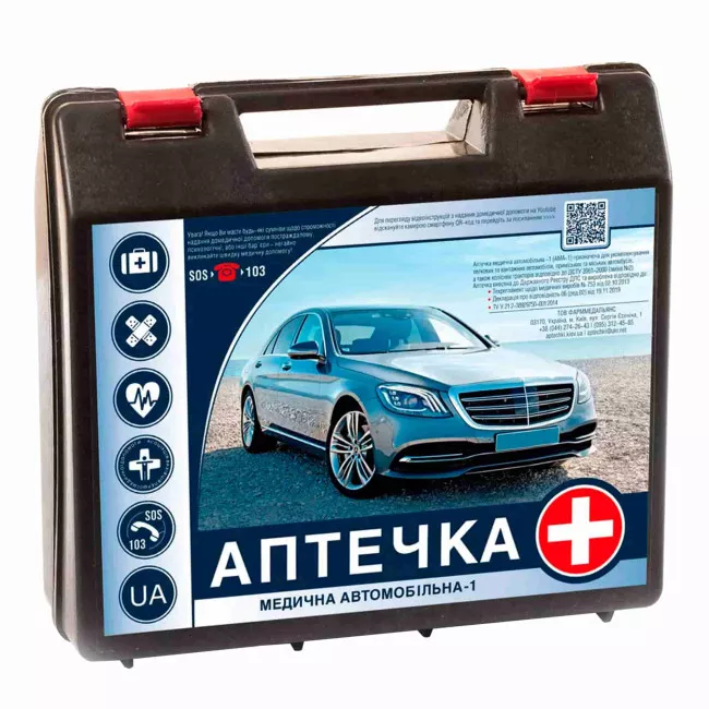 Аптечка медицинская автомобильная Фарммедальянс 1 НС (070015)