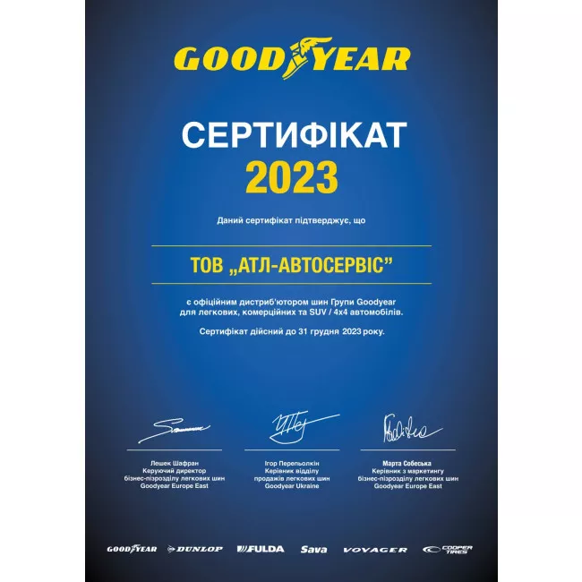 Шина 275/50R20 113W SP Sport Maxx XL MO MFS
