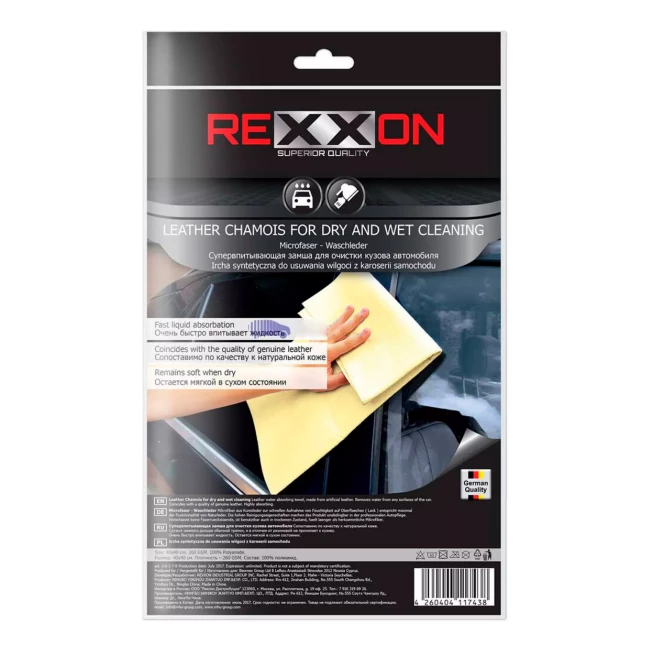 Салфетка Rexxon поглощающая (2-6-1-7-0) (111290)
