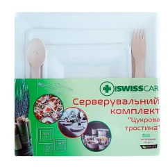 Сервировочный комплект ProSwisscar Сахарный тростник (001152)