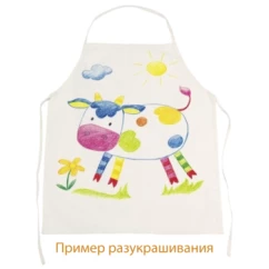 Элемент игрового набора Goki Фартук (58638G)