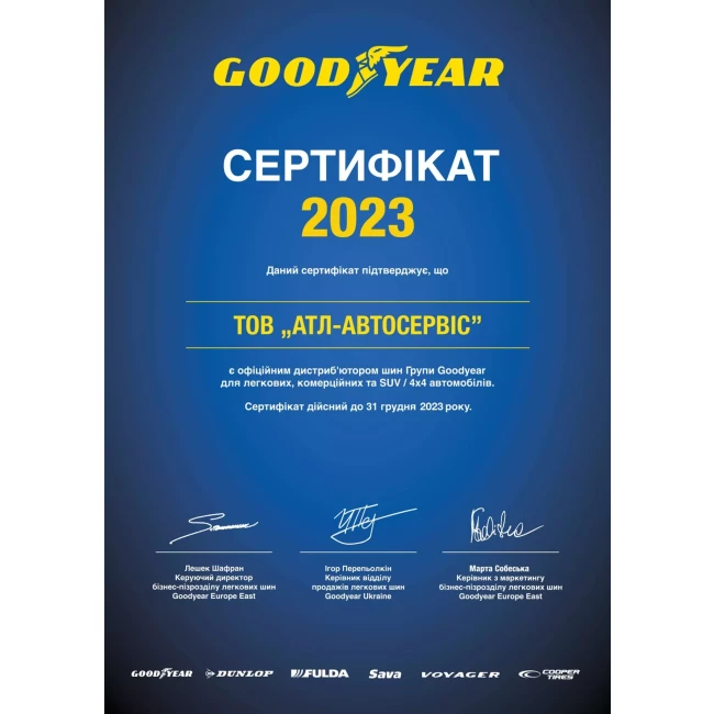 Шина Cooper Discoverer STT PRO 275/65R18 123/120K RWL