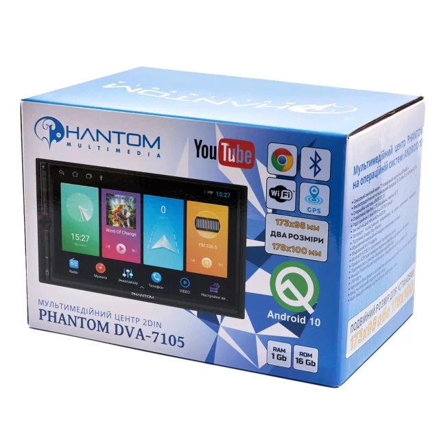 Мультимедийная система PHANTOM DVA-7105 (4244)