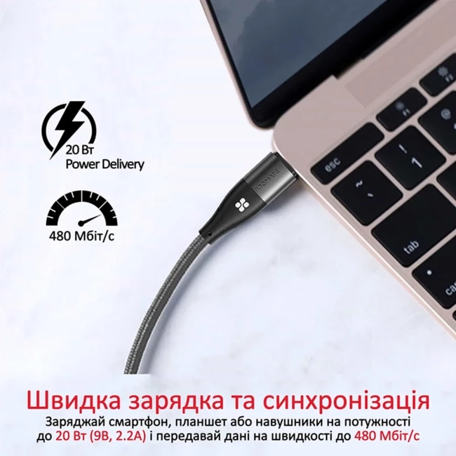 Кабель Promate icord-pd20 Lightning - USB Type-C black (054629)