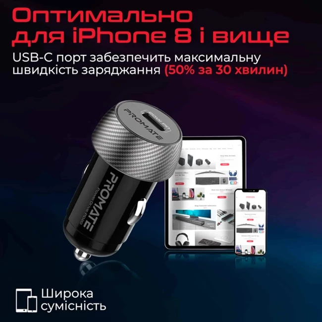Автомобильное зарядное устройство Promate powerdrive-pd20 black (059662)