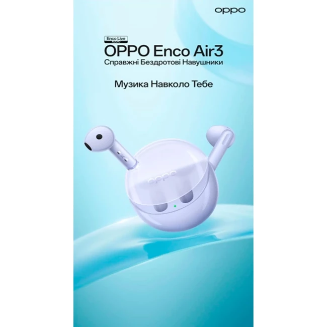 Наушники OPPO Enco Air 3 MISTY Wireless Purple (ETE31 PURPLE)