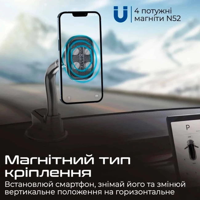 Тримач Promate автомобільний magmount-l.black (061832)