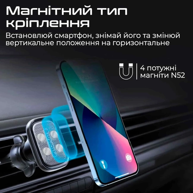 Тримач Promate автомобільний ventmag-l.black (061825)
