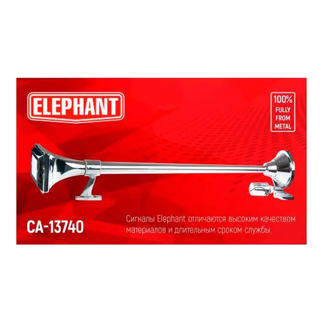 Сигнал повітряний Еlephant 1 дудка метал 24V (CA-13740)