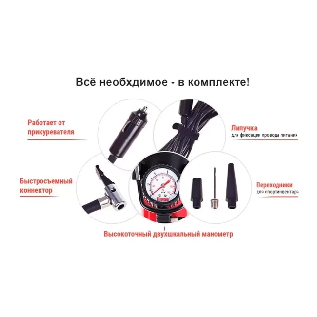 Компрессор автомобильный Штурмовик 100psi (АС-27)