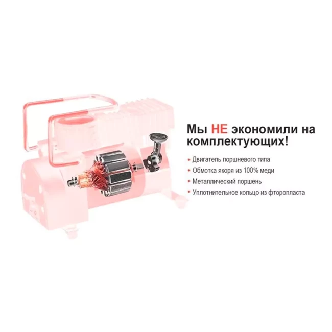 Компрессор автомобильный Штурмовик 100psi (АС-27)