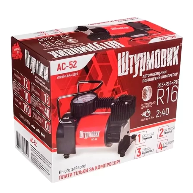 Автомобільний компресор Штурмовик 150psi (АС-52)