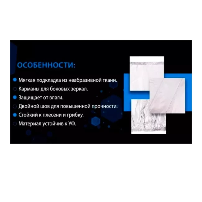 Тент автомобильный VITOL M серый (CC13401-M)