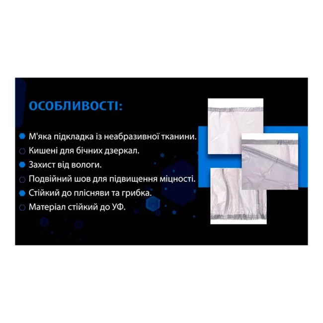 Тент автомобильный VITOL M серый (JC13401-M)