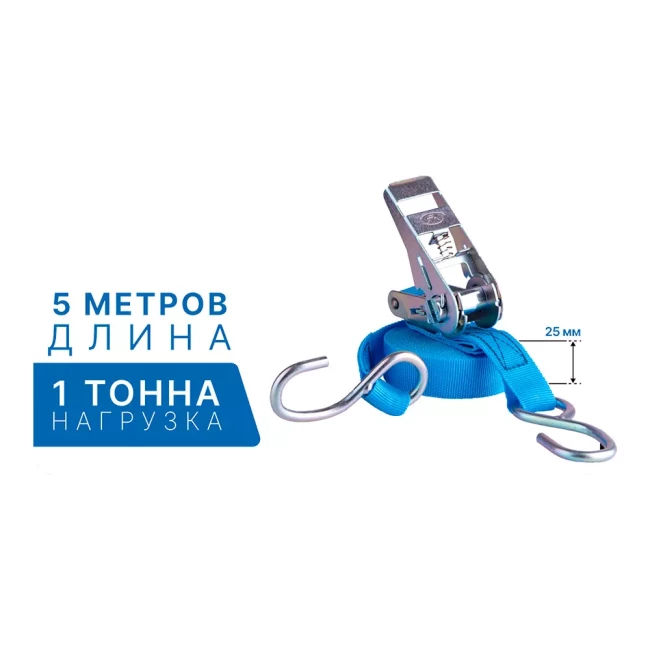 Ремень стяжной VITOL 25мм х 5м (ST 214-5)