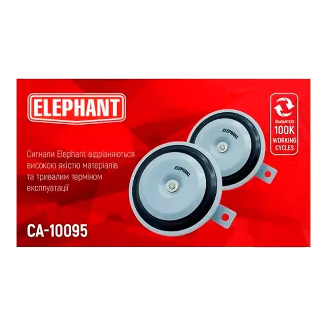 Сигнал дисковый Еlephant 12V Ø95мм (СА-10095)