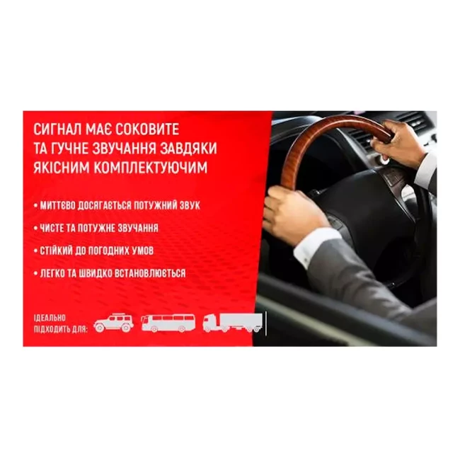 Сигнал повітряний Еlephant 12V чорний (CA-10410)