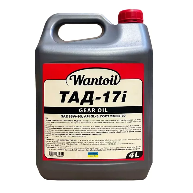 Трансмиссионное масло Wantoil ТАД-17i 4л Трансмиссионное масло Wantoil ТАД-17i 4л