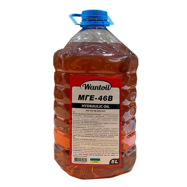 Гидравлическое масло Wantoil МГЕ-46В 5л