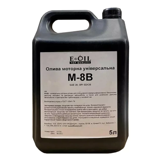 Моторное масло Eurooil М-8В 5л