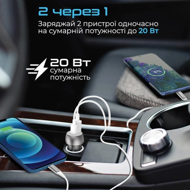 Автомобільний зарядний пристрій Promate DriveGear-20W PD USB-C + QC 3.0 USB-A Black (drivegear-20w.black)