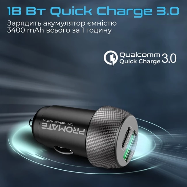 Автомобільний зарядний пристрій Promate DriveGear-20W PD USB-C + QC 3.0 USB-A Black (drivegear-20w.black)