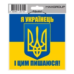 Наклейка REXXON "Украинец" NM-016 (327151)