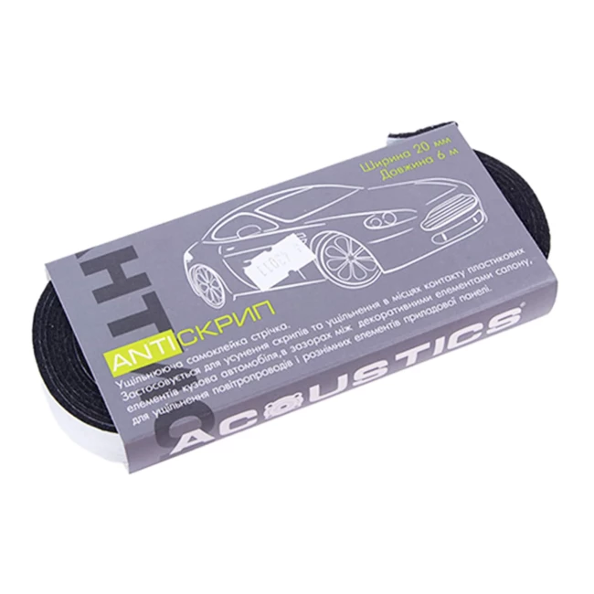 Антискрип ACOUSTICS 6000 х 20 х 2 мм (43011)