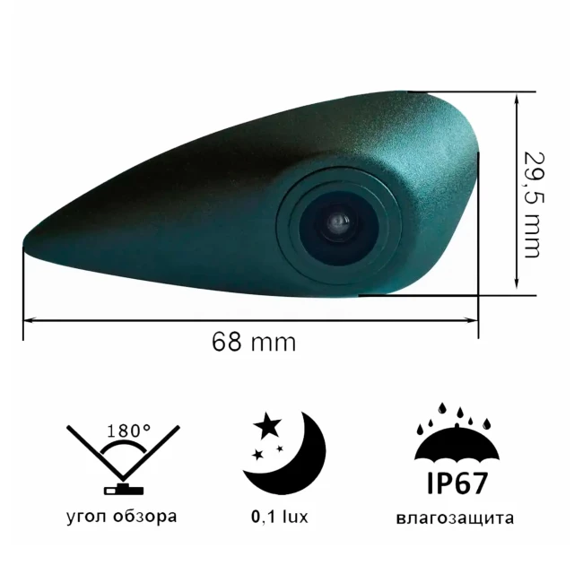 Камера переднего вида Prime-X С-8128W Hyundai