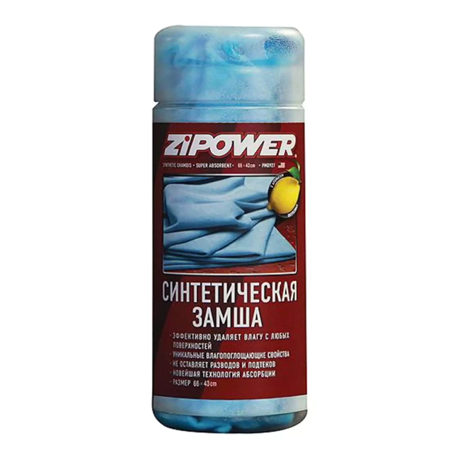 Синтетична замша в тубі ZiPOWER (PM0915)