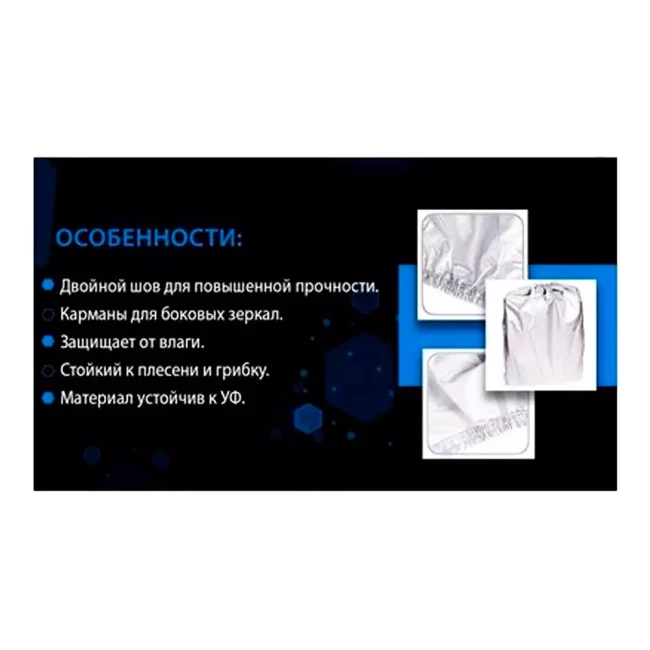 Тент автомобильный VITOL M серый (CC11105M)
