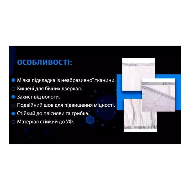 Тент автомобильный VITOL L серый (JC13401-L)
