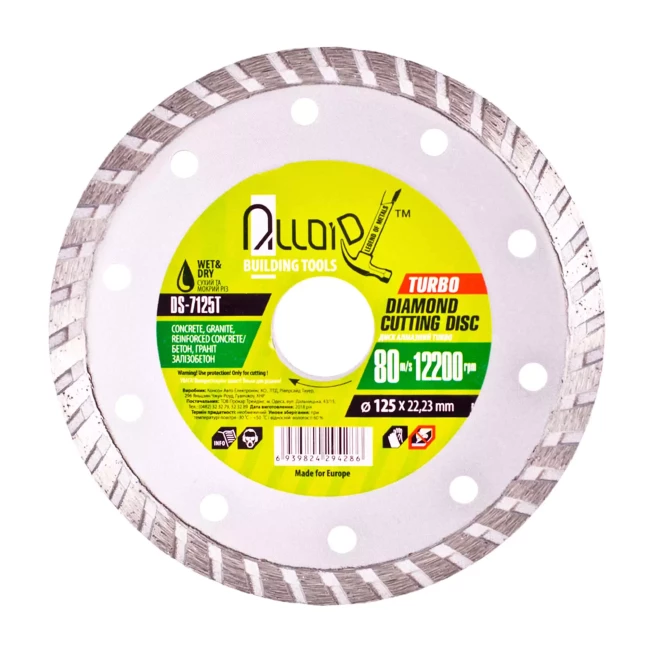Диск алмазный отрезной Turbo Alloid 125 мм (DS-7125T)