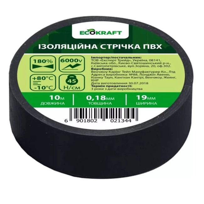 Ізоляційна стрічка ПВХ 10м ET1808(021344) Ізоляційна стрічка ПВХ 10м ET1808(021344)