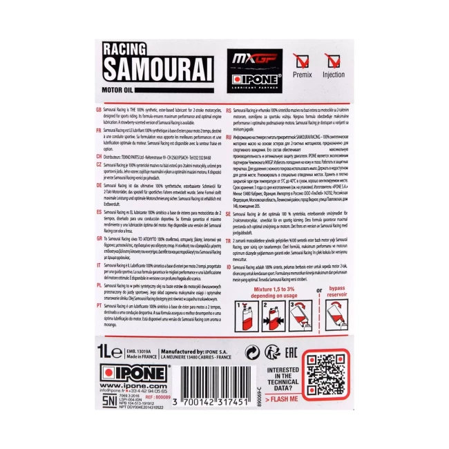 Моторное масло Ipone Samourai Racing 2Т 1л (800089)