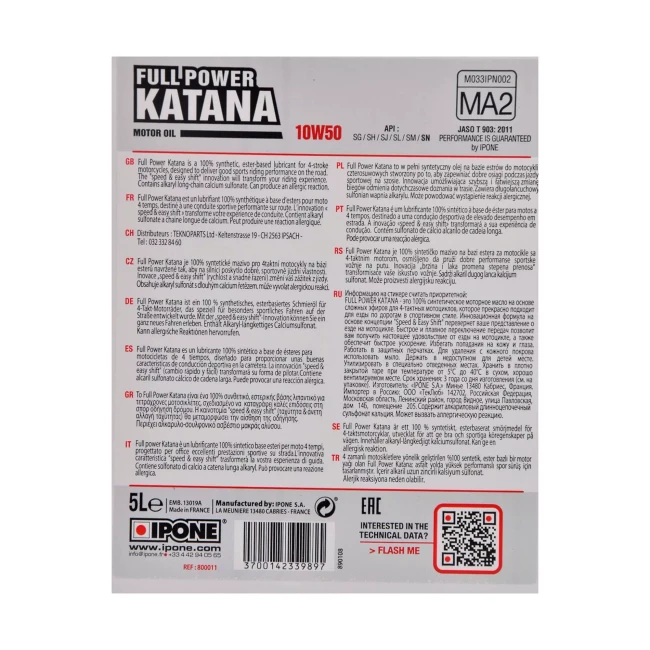 Моторное масло Ipone Full Power Katana 4Т 10W-50 4+1л (800011)