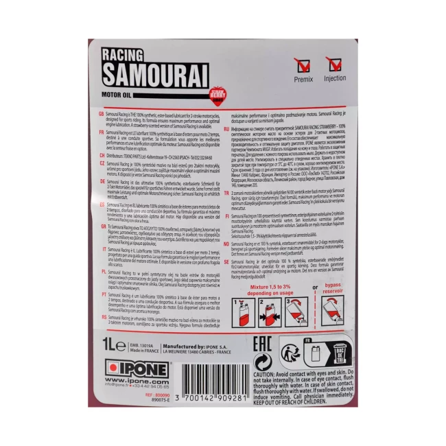 Моторное масло Ipone Samourai Racing 2Т 1л (800090)