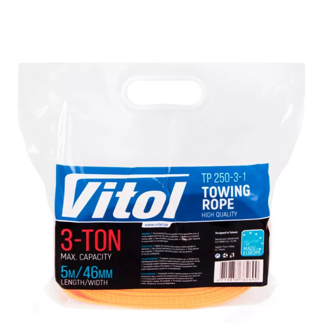 Трос буксировочный Vitol 46 мм х 5 м 3 т оранжевый (ТР-250-3-1)