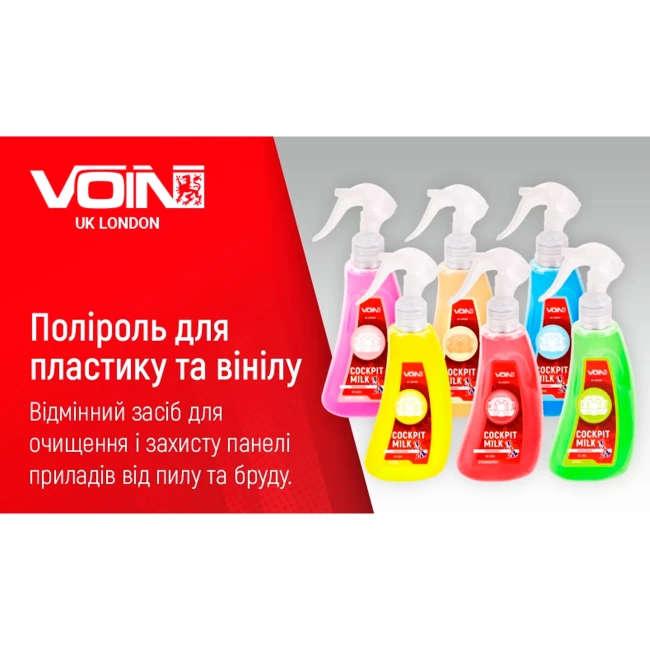 Поліроль VOIN Полуниця 250 мл (VP-2519)