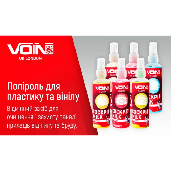 Полироль VOIN Лимон 100 мл (VP-1012)