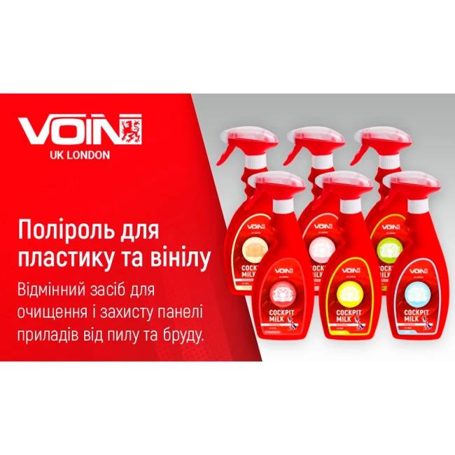 Поліроль VOIN яблуко 500 мл (VP-0051)