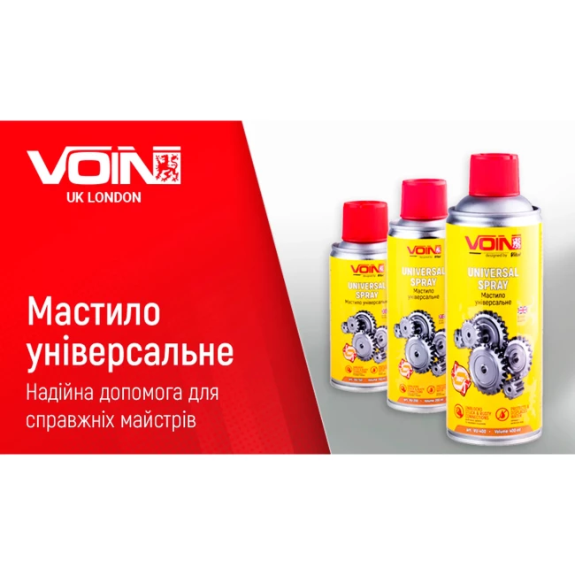 Універсальне мастило VOIN 400 мл (VU-400)