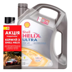Промонабор Shell Helix Ultra 5W-40 4л + Shell Winter Screenwash 1 л