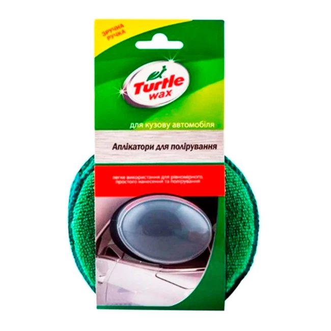 Аппликатор для полировки TURTLE WAX 2 шт (X7132)