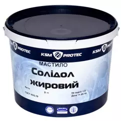 Солидол KSM Protec жировой смазка 9 кг (KSM-S90)