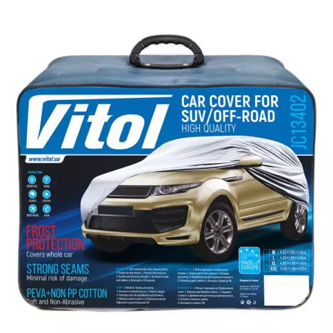 Тент автомобильный Vitol M серый (JC13402 M)
