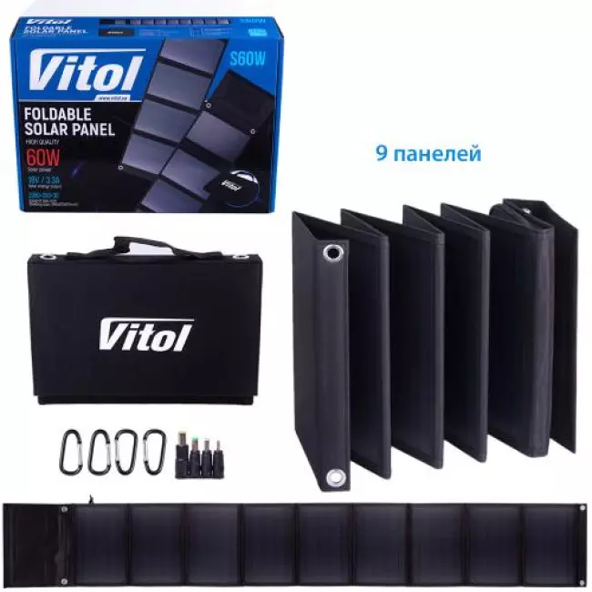 Портативная солнечная панель VITOL складная 60Вт (S60W)