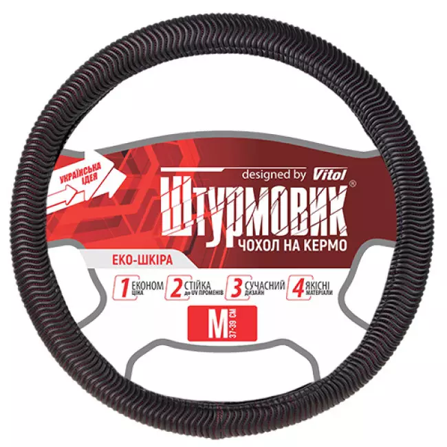 Чехол руля Штурмовик Ш-163058 M