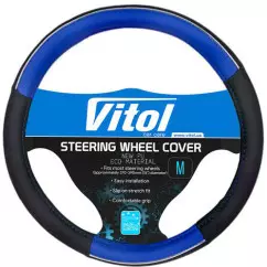 Чехол на руль VITOL синий (17003BL L)