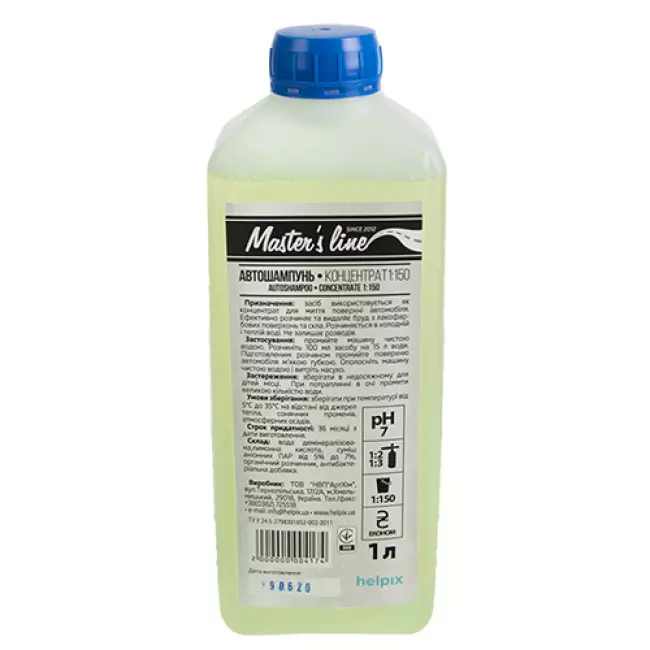 Активна піна Helpix Masters Line Foam Lite 1:8 1л/1,21 кг (3726)